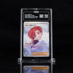 TAG 10 TEAM ROCKET'S ARIANA SAR GLORY OF TEAM ROCKET 2025 POKEMON JAPANESE - Image 2