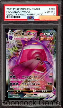 Pokemon PSA 10 Gengar VMAX 002 High Class Deck Japanese - Image 1