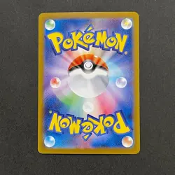 M731 Meowth AR 109/098 sv10 Japanese Pokemon Card The Glory of Team Rocket - Image 2