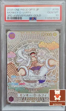 PSA10 One Piece Card Game Japanese Monkey D. Luffy 3rd Anniversary Gold SEC JP - Image 1