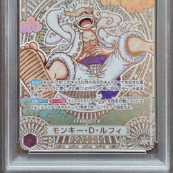 PSA10 One Piece Card Game Japanese Monkey D. Luffy 3rd Anniversary Gold SEC JP - Image 5