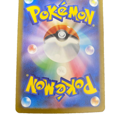 Poppy SAR 138/108 Ruler of the Black Flame SV3 Pokemon Card - Image 2