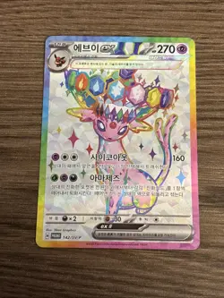 Espeon EX 142/SV-P Promo Korean Exclusive Terastal Festival Pokemon Card NM - Image 1