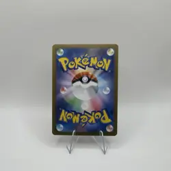 Pokemon Electrike AR 073/063 SV9a Heat Wave Arena - Card Japanese - Image 2