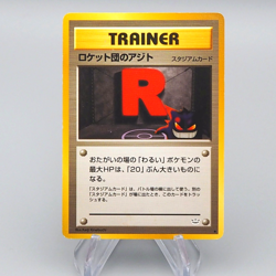 Pokemon Card Rocket’s Hideout Old Back Nintendo Very Good Japanese r566 - Image 1