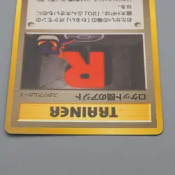 Pokemon Card Rocket’s Hideout Old Back Nintendo Very Good Japanese r566 - Image 3