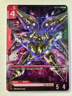 Kshatriya (GD01-044) - Newtype Rising #GD01-044 LR - NM Foil Gundam Card Game - Image 3