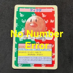 [ NO NUMBER ERROR] Pokemon Topsun Vintage Card 1995 BLUE BACK Diglett D973 - Image 1
