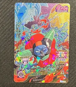 HGD8-CP6 SUPER DRAGON BALL HEROES CP PROMO CARD Foil Japanese Bandai - Image 1