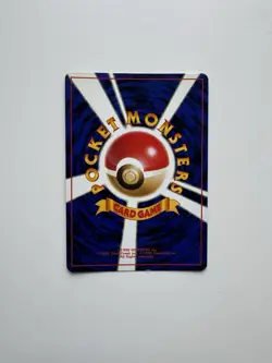 Hungry Snorlax Unnumbered Promotional Cards Holo (Japanese) - Image 2