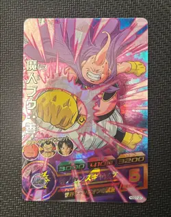 SUPER DRAGON BALL HEROES CARD HGD7- 37 Majin Buu SR Holo Foil Card Japanese - Image 1