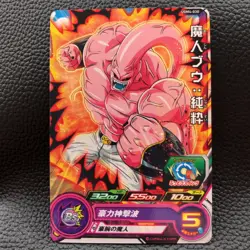 Majin Buu Super Dragon Ball Heroes TCG Card Japanese Anime Game Bandai JAPAN F/S - Image 1
