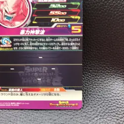 Majin Buu Super Dragon Ball Heroes TCG Card Japanese Anime Game Bandai JAPAN F/S - Image 5