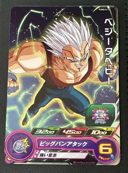 SUPER DRAGON BALL HEROES PUMS 14-14 Baby Vegeta GT Holo Foil Card - Image 1