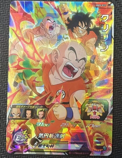 SUPER DRAGON BALL HEROES CARD BM5-031 Krillin SR Holo Foil Japanese Bandai - Image 1