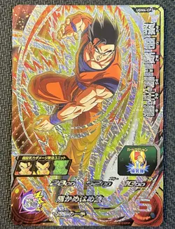 Son Gohan SUPER DRAGON BALL HEROES CP PROMO CARD Japanese Bandai - Image 1
