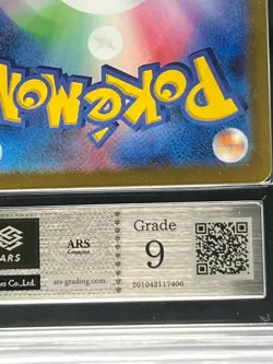 [ARS 9] Umbreon Yu Nagaba × Pokemon Japanese 067/SV-P Eevee’s Special Promo - Image 5