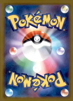 2025 Pokemon Japanese Mega Dream ex Pikachu ex #044/193 Japanese,Holo - Image 2