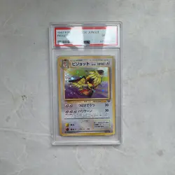 Pidgeot #18 PSA 10 1997 Japanese Jungle Pokemon Card Gem Mint Holo Rare - Image 1