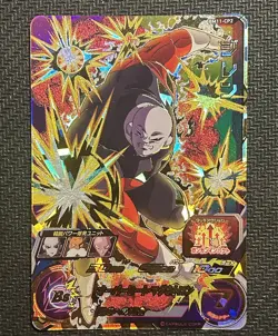 Jiren BM11-CP2 SUPER DRAGON BALL HEROES CARD Rare Japanese Bandai - Image 1