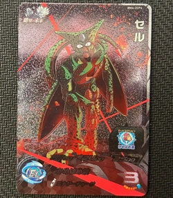 SUPER DRAGON BALL HEROES CARD BM4-ZCP4 Cell Promo Holo Foil Japanese Bandai - Image 1