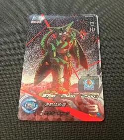 SUPER DRAGON BALL HEROES CARD BM4-ZCP4 Cell Promo Holo Foil Japanese Bandai - Image 2