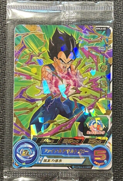 Vegeta UGMLA-02 SUPER DRAGON BALL HEROES CARD Sealed Promo Japanese Bandai - Image 1
