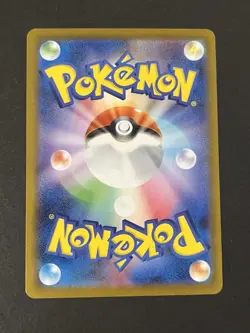 2025 Near Mint Pokemon Stoutland AR 155/086 SV11W White Flare Japanese - Image 2