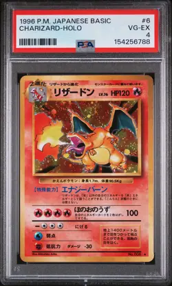 1996 Pokemon JP Basic 6 Charizard Holo PSA 4 154256788 - Image 1