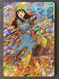 Mei UM2-037 SUPER DRAGON BALL HEROES CARD Ultimate Rare Japanese Bandai - Image 1