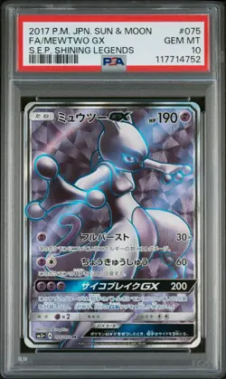PSA 10 Mewtwo GX 075/072 SR Shining Legends S.E.P. Pokemon Japanese - NEW CERT!! - Image 1