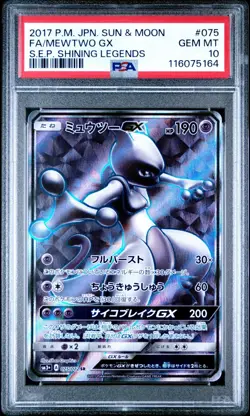 PSA 10 Mewtwo GX 075/072 SR Shining Legends S.E.P. Pokemon Japanese - NEW CERT!! - Image 3