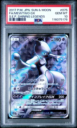 PSA 10 Mewtwo GX 075/072 SR Shining Legends S.E.P. Pokemon Japanese - NEW CERT!! - Image 5