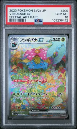2023 Pokemon Scarlet & Violet JP 200 Venusaur EX Special Art Rare PSA 10 - 6412 - Image 1