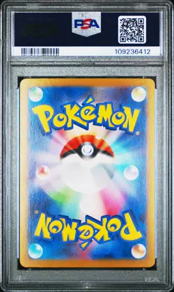 2023 Pokemon Scarlet & Violet JP 200 Venusaur EX Special Art Rare PSA 10 - 6412 - Image 2