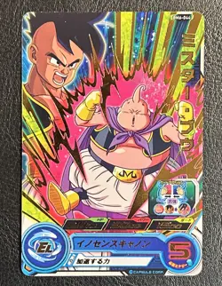 Buu BM6-044 SUPER DRAGON BALL HEROES CARD Rare Japanese Bandai - Image 1