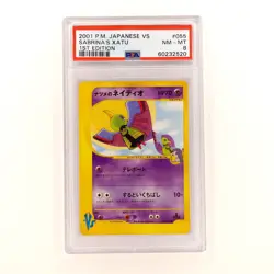 Pokemon PSA 8 1st Edition Xatu 65 Japanese VS Set - Image 1