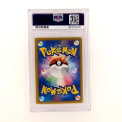Pokemon PSA 8 1st Edition Xatu 65 Japanese VS Set - Image 2