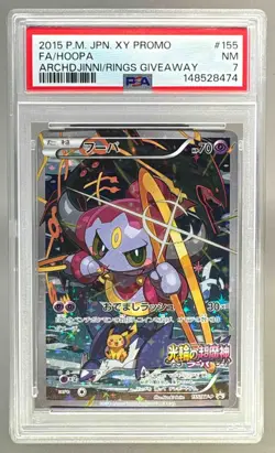 2015 Pokemon Japanese XY Promo 155 Archdjinni Rings Hoopa PSA 7 148528474 - Image 1