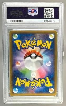 2015 Pokemon Japanese XY Promo 155 Archdjinni Rings Hoopa PSA 7 148528474 - Image 2