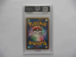 Jirachi EX 079/076 Bw9 Megalo Cannon Holo Japanese PSA 9 SR Full Art Pokemon - Image 2