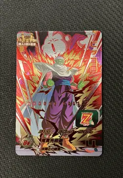 SUPER DRAGON BALL HEROES CARD BM6-MCP3 Piccolo Promo Holo Foil Japanese - Image 4