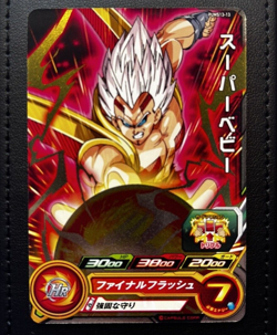 SUPER DRAGON BALL HEROES PUMS13-13 Baby Vegeta Holo Card M/NM - Image 1