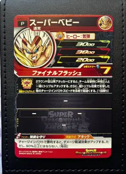 SUPER DRAGON BALL HEROES PUMS13-13 Baby Vegeta Holo Card M/NM - Image 2