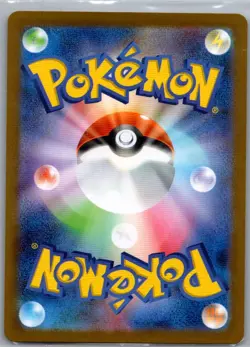 Dawn 106/080 Japanese M2: Inferno X - Pokemon Card - NM - Image 2