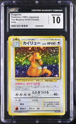 CGC 10 GEM MINT Dragonite Japanese Mystery of the Fossils 149 Holo Pokemon Card - Image 1