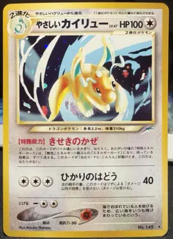 Pokemon Light Dragonite Neo Destiny No.149 Holo Japanese Card LP - Image 1