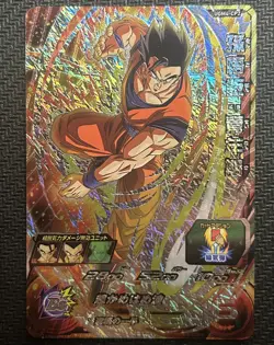 Son Gohan UGM4-CP2 SUPER DRAGON BALL HEROES CP PROMO CARD Foil Japanese Bandai - Image 1