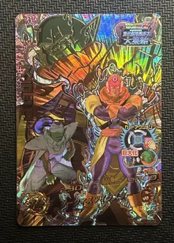HP8-CP3 SUPER DRAGON BALL HEROES CP PROMO CARD Foil Japanese Bandai - Image 3