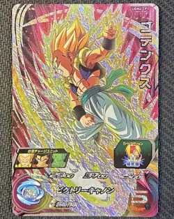 Super Saiyan Gotenks UGM4-CP3 SUPER DRAGON BALL HEROES CP PROMO CARD Japanese - Image 1